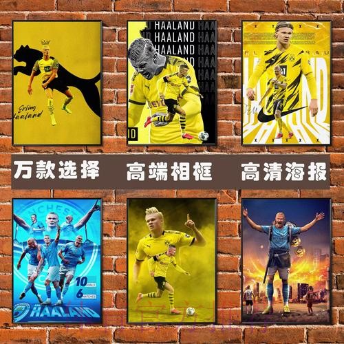 本届世界杯荷兰哈兰德数据统计全解析 本届世界杯荷兰哈兰德数据统计全解析