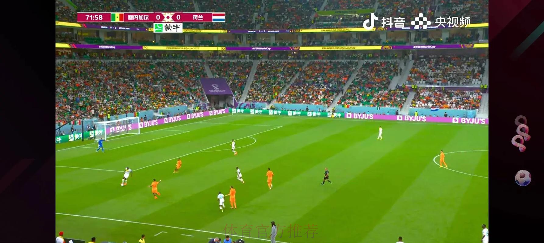 世界杯高清直播怎么查 世界杯高清直播怎么查